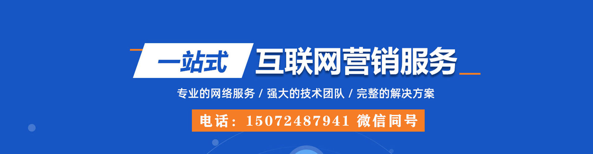 宜州百度怎么推广