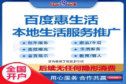 百度竞价推广公司助力企业快速成长的背后故事