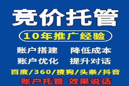 如何提高百度竞价广告点击率