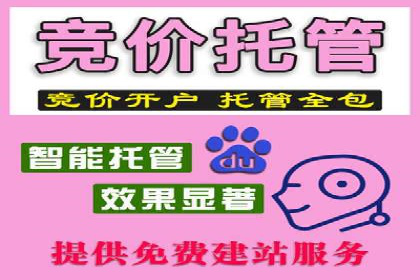 案例分析：如何通过竞价推广公司实现业绩翻倍