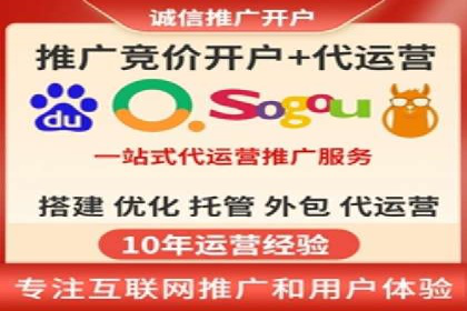 百度竞价托管案例：效果显著，转化率翻倍