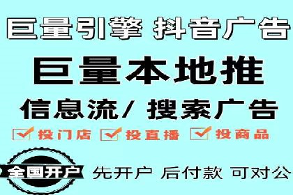百度信息流开户全攻略：案例剖析